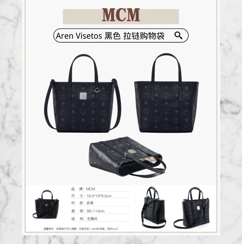 Resilient MCM Shopping Bags 63823