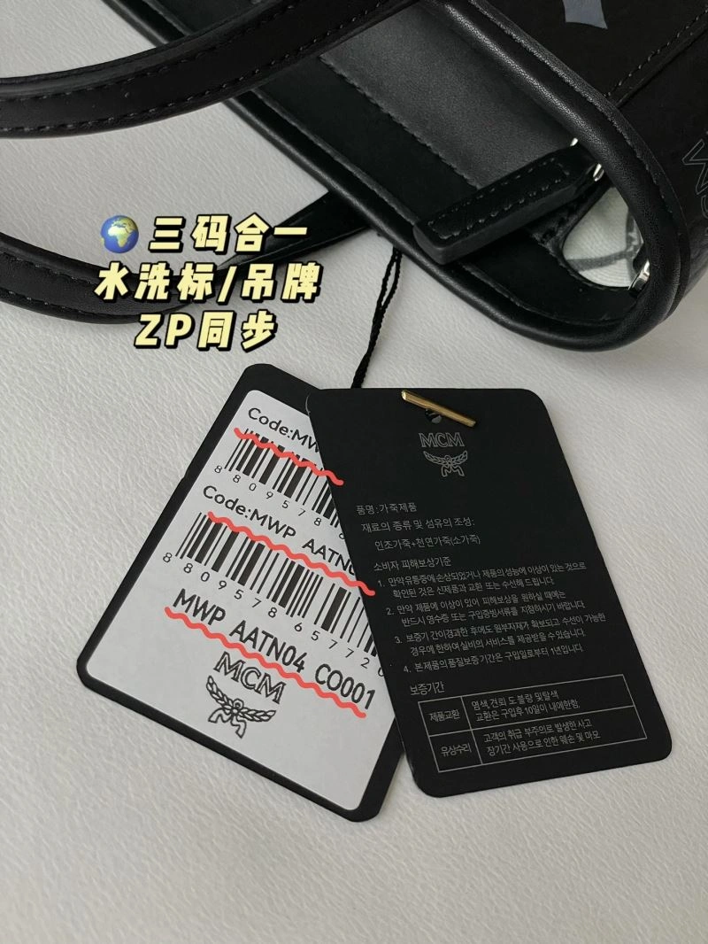 Affordable MCM Shopping Bags 63785
