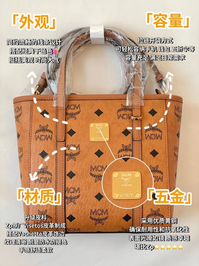 MCM Shopping Bags Classic 63782