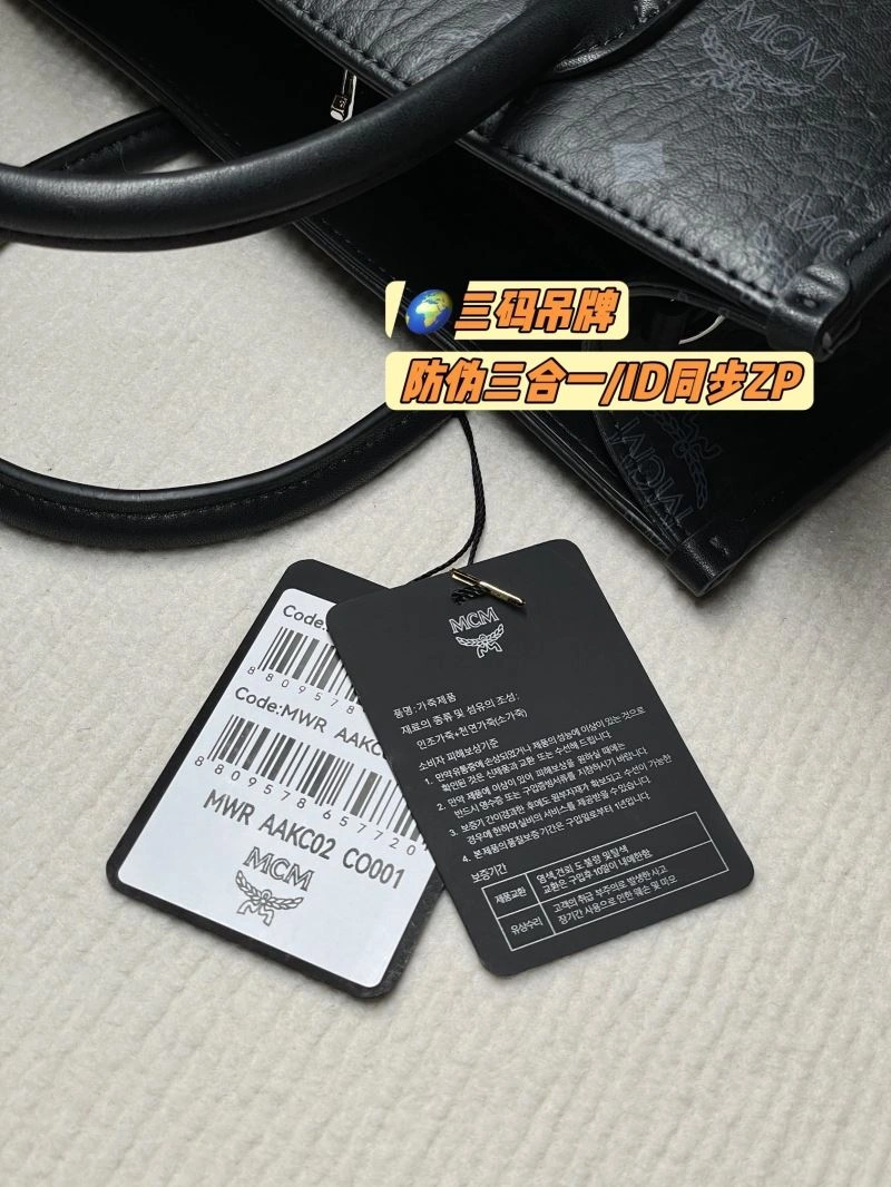 MCM Shopping Bags ZipUp 63711
