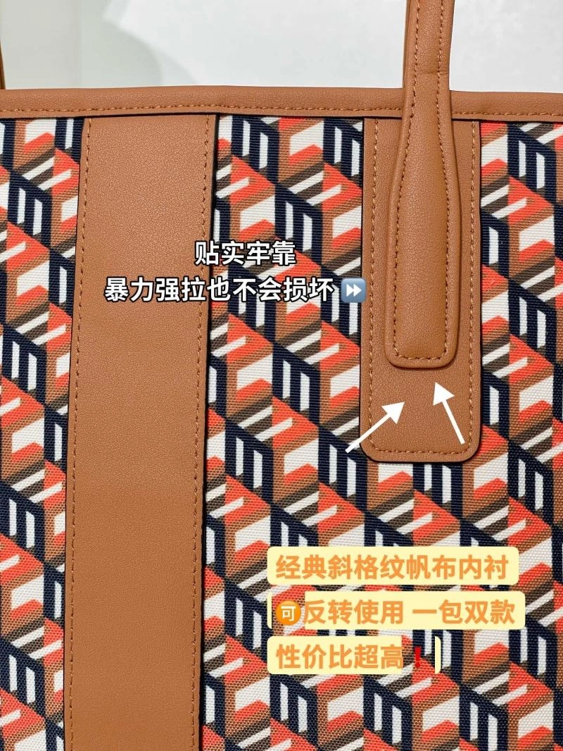 MCM Shopping Bags FastDry 64182