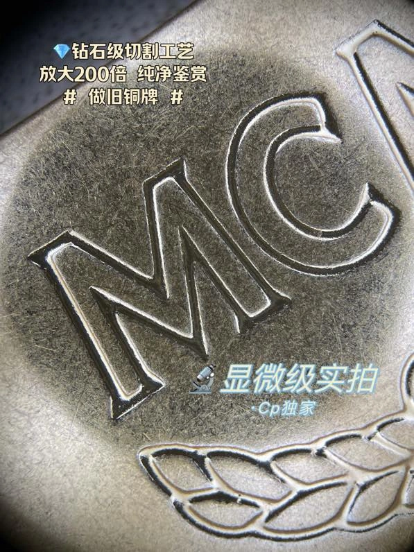 Flexible MCM Shopping Bags 64159