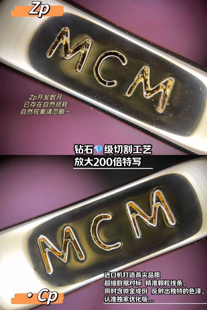 MCM Shopping Bags TimelessDesign 45678