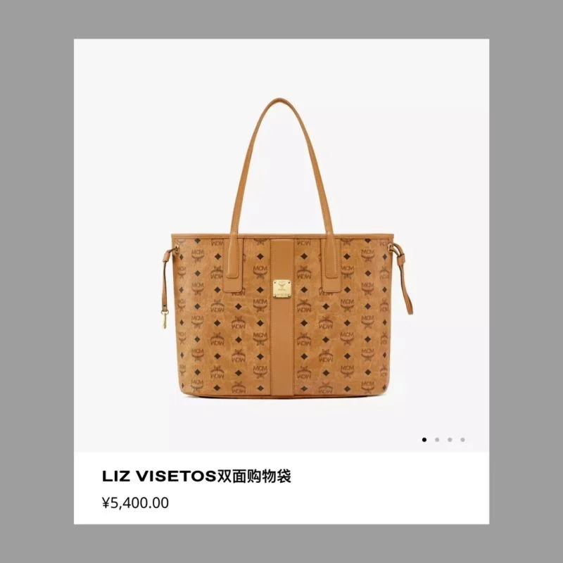 MCM Shopping Bags TimelessDesign 45678