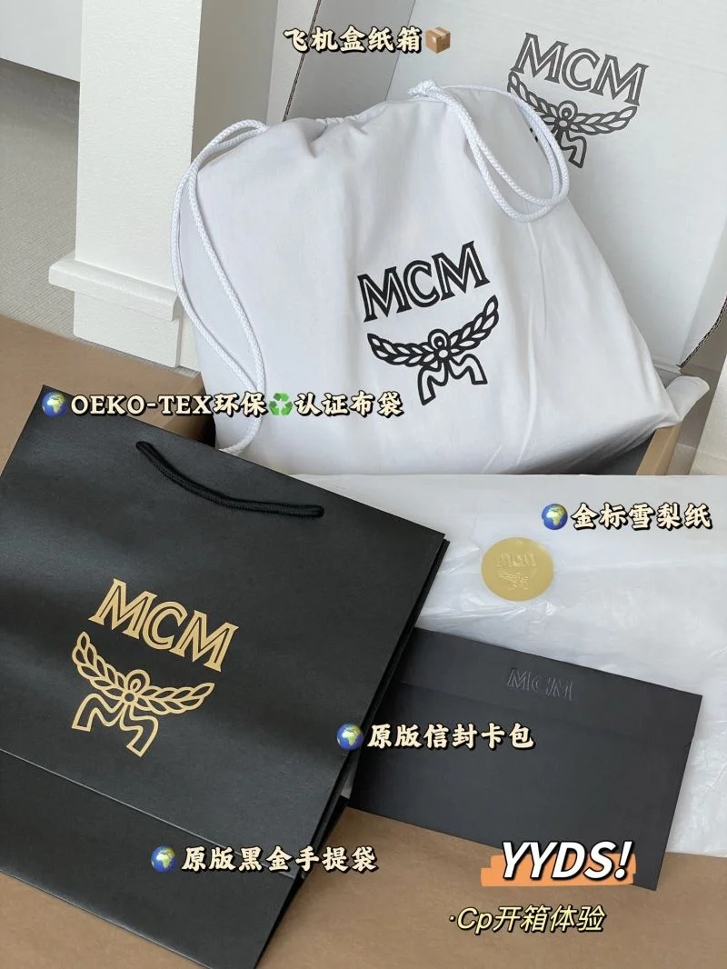 MCM Shopping Bags TimelessDesign 45678