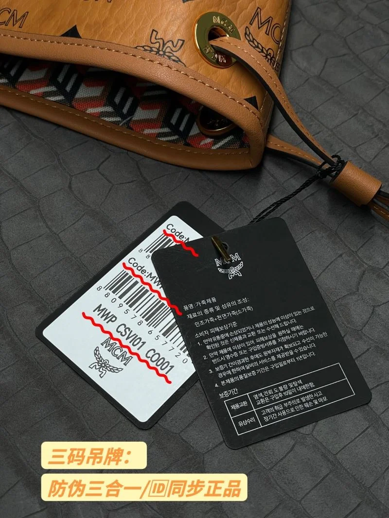 MCM Shopping Bags TimelessDesign 45678