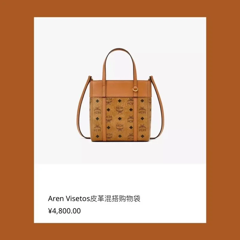 MCM Shopping Bags MoistureWicking 45650