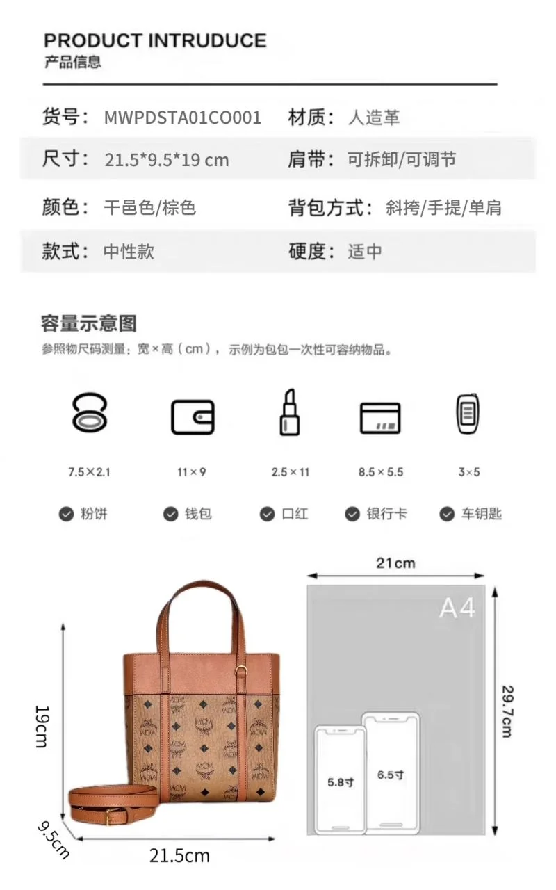 MCM Shopping Bags MoistureWicking 45650