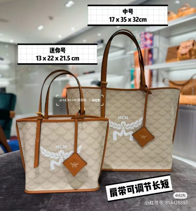 BestValue MCM Shopping Bags 45679