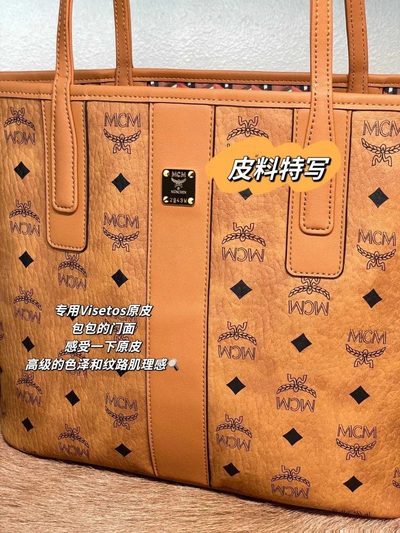 Functional MCM Shopping Bags 45649