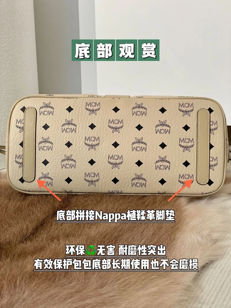 MCM Shopping Bags WellDesigned 45653