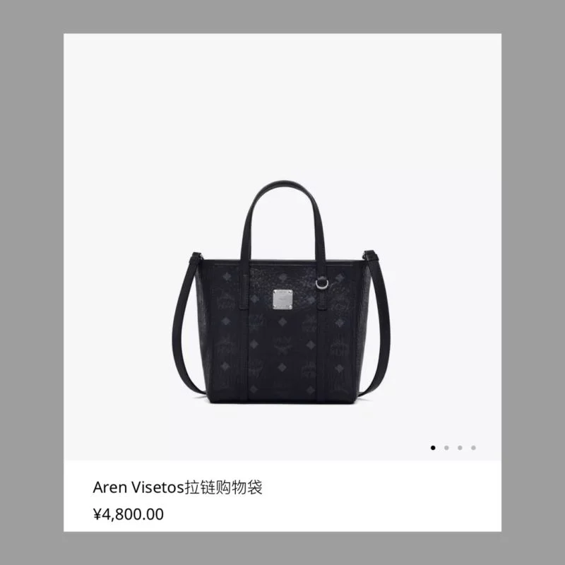 SunProtective MCM Shopping Bags 45651