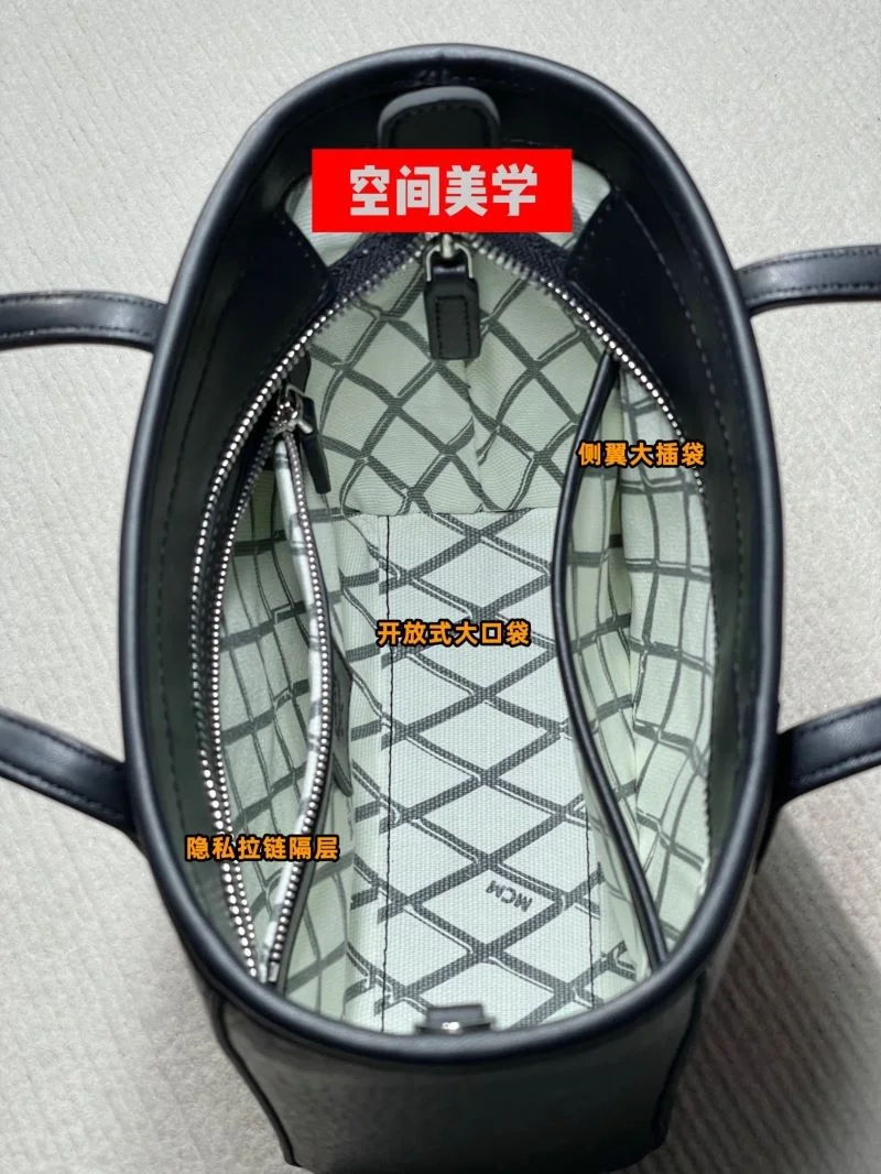 SunProtective MCM Shopping Bags 45651