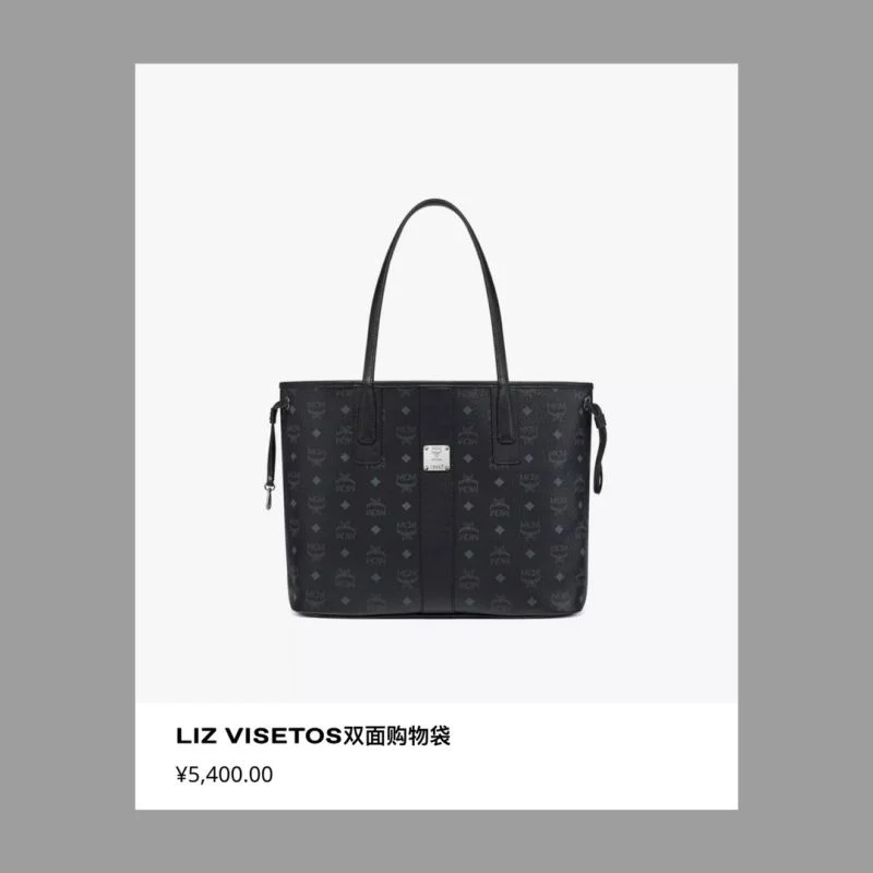 MCM Shopping Bags Seasonal 45654