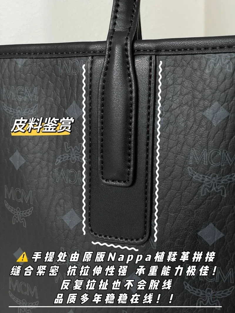 MCM Shopping Bags Seasonal 45654