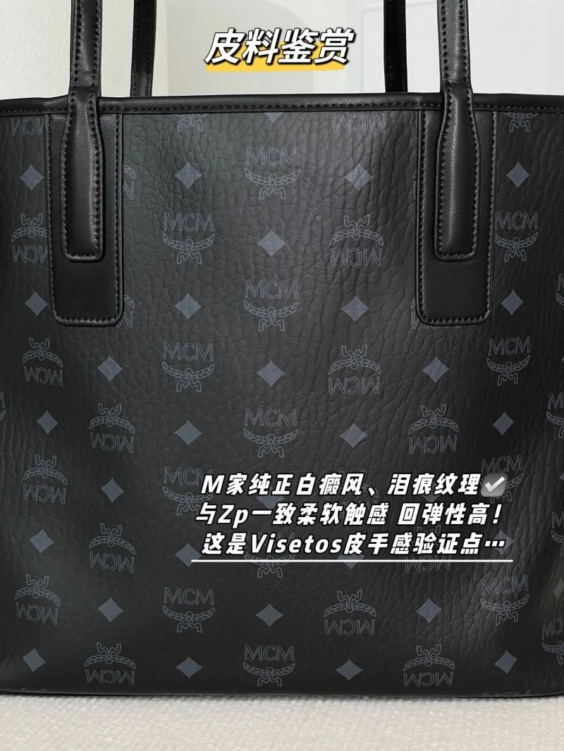 MCM Shopping Bags Seasonal 45654