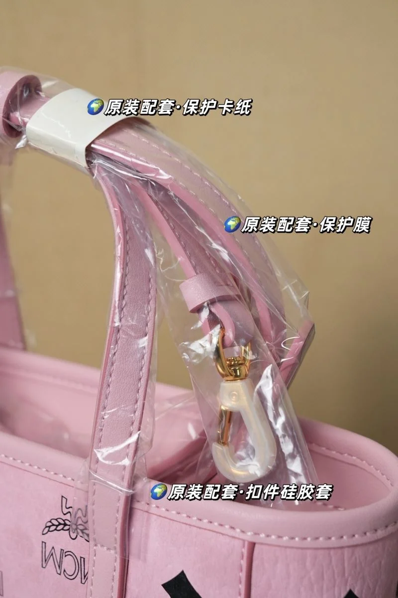 MCM Shopping Bags Youthful 45645