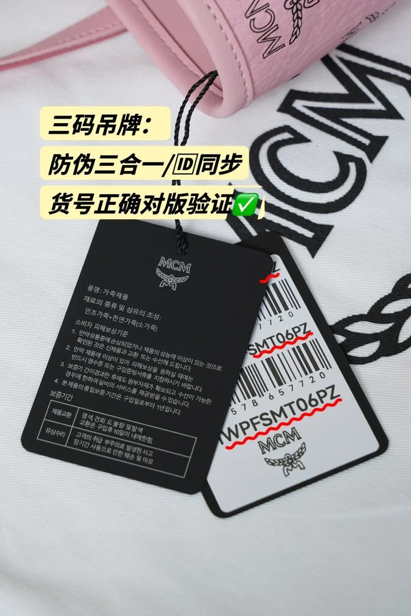 MCM Shopping Bags Youthful 45645