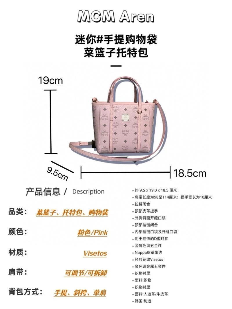 MCM Shopping Bags Youthful 45645