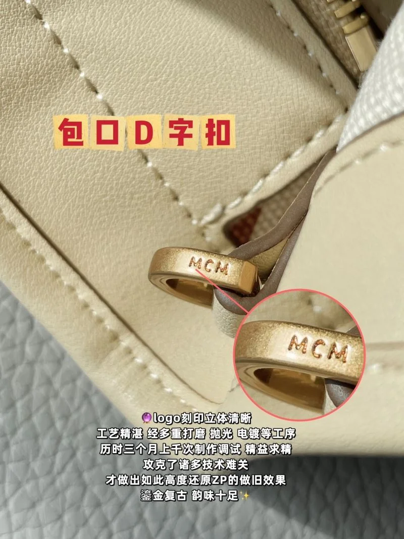 MCM Shopping Bags Compact 45652