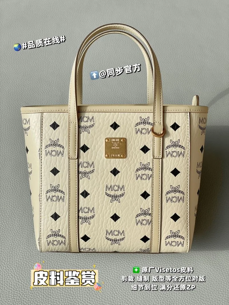 MCM Shopping Bags Compact 45652