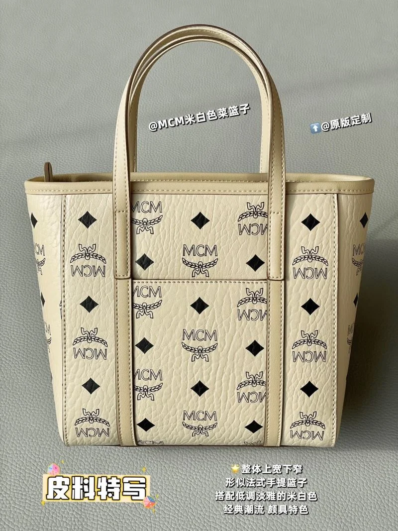MCM Shopping Bags Compact 45652