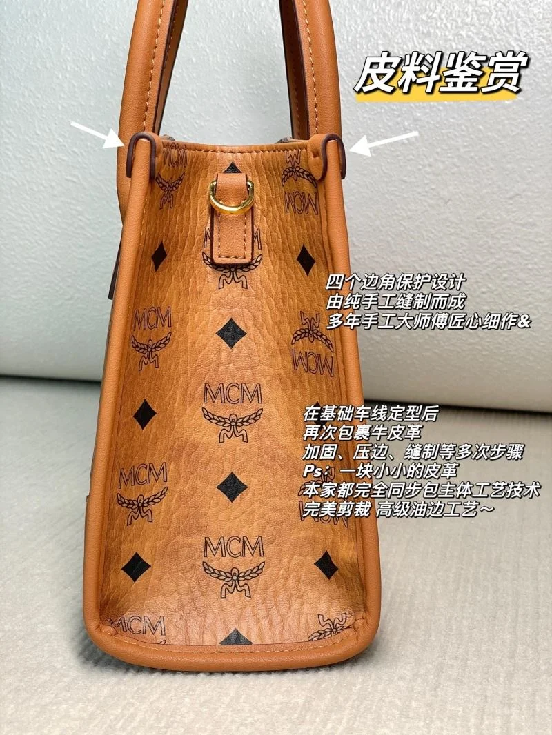 Reliable MCM Shopping Bags 45646