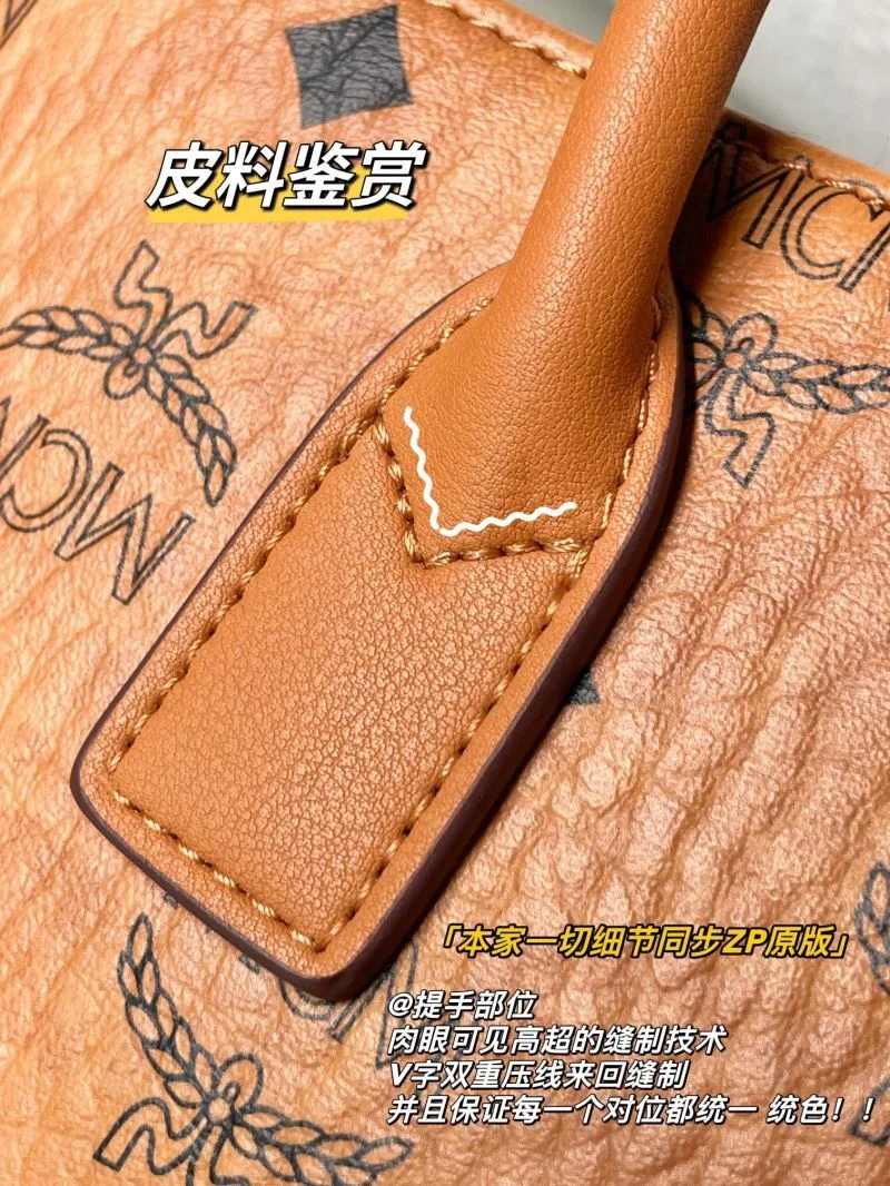 Reliable MCM Shopping Bags 45646
