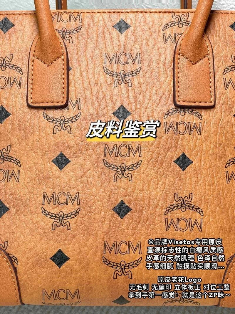 Reliable MCM Shopping Bags 45646