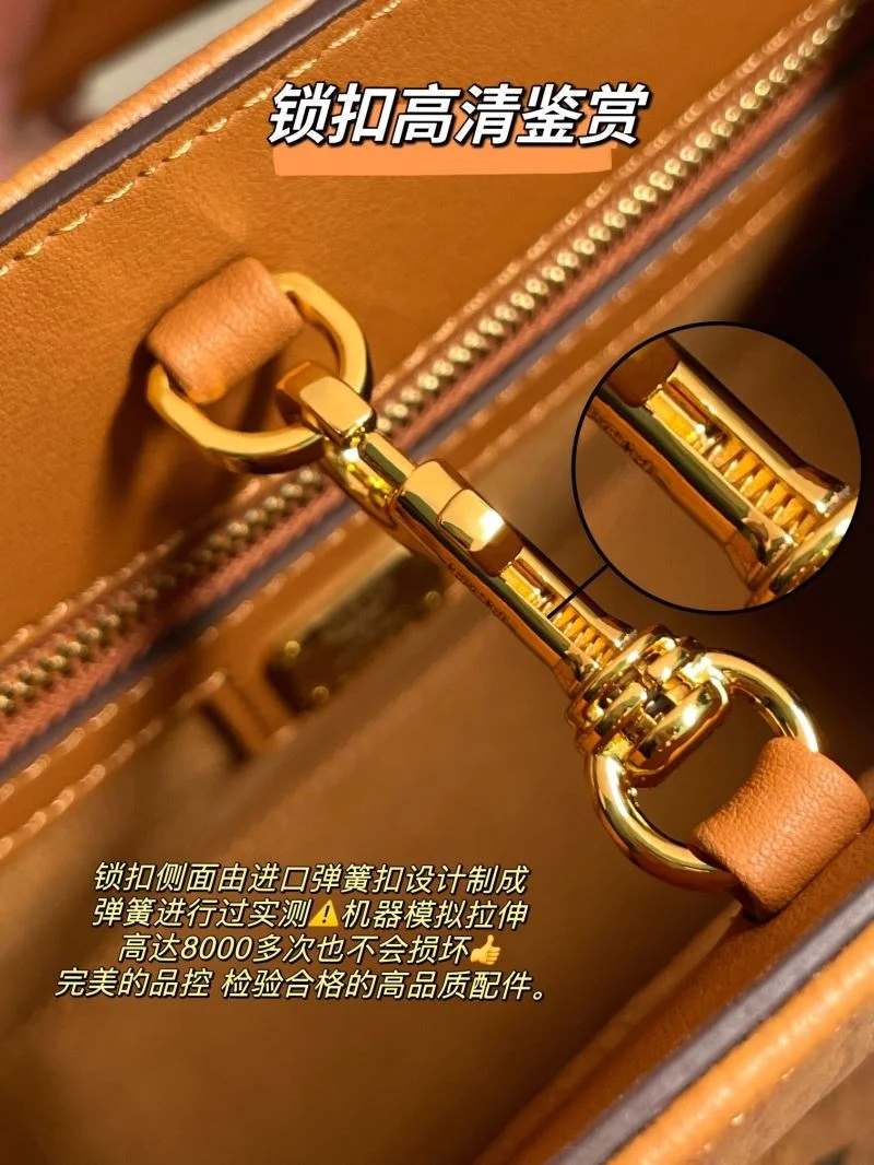 Reliable MCM Shopping Bags 45646