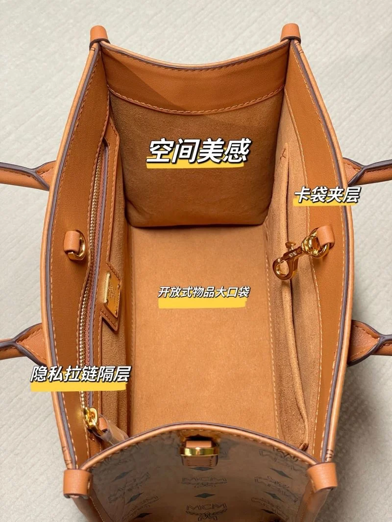 Reliable MCM Shopping Bags 45646