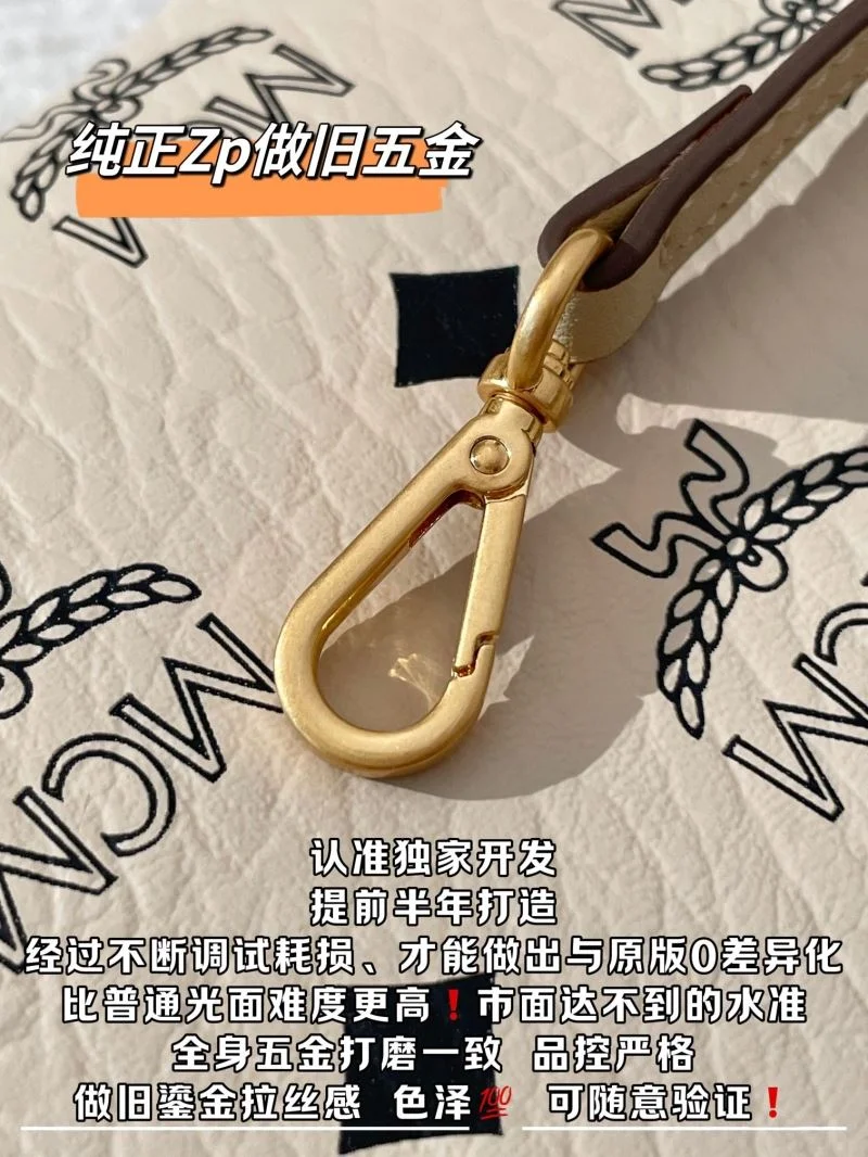 MCM Shopping Bags Breathable 45647