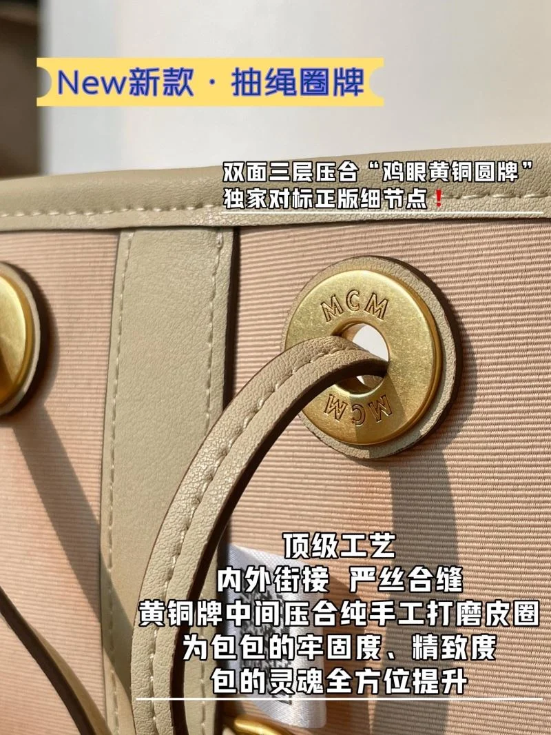 MCM Shopping Bags Breathable 45647