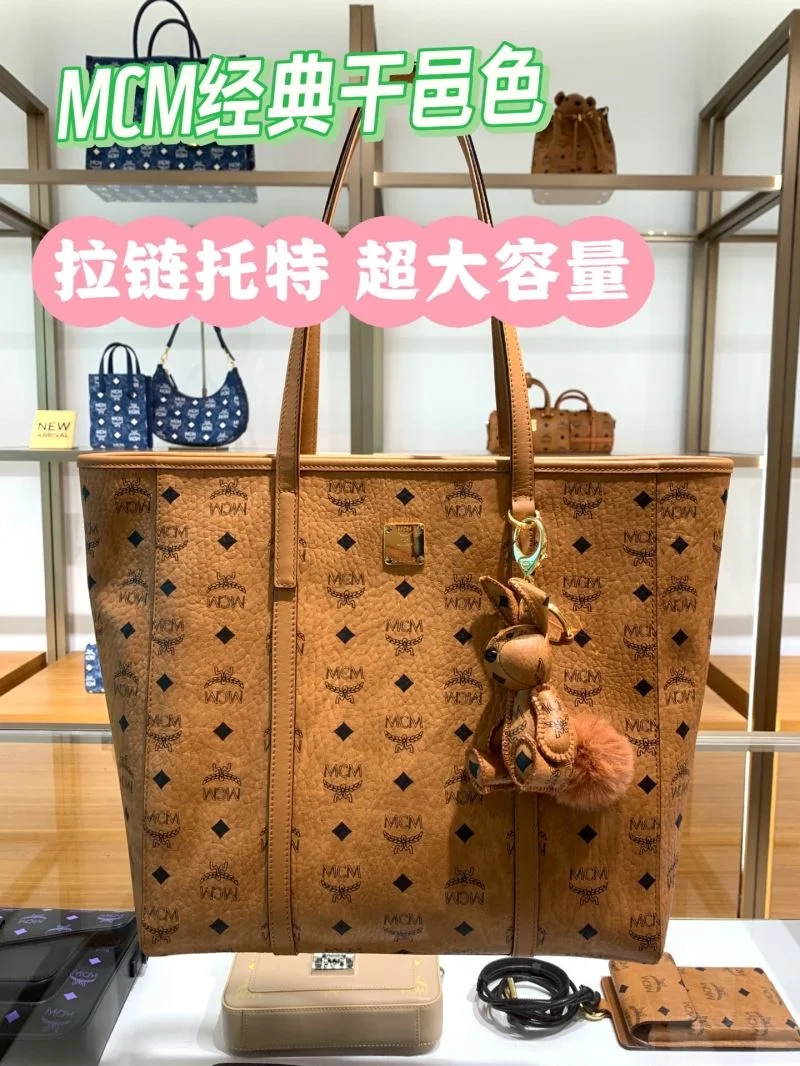 MCM Shopping Bags Youthful 45634