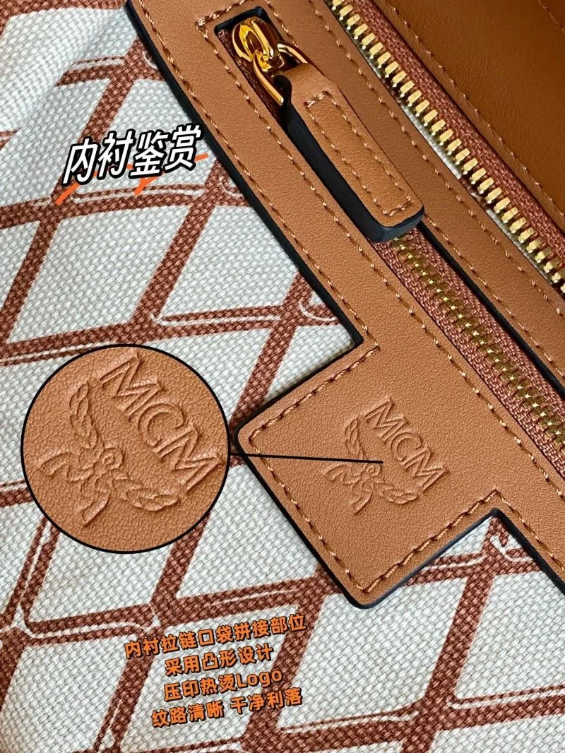 WellDesigned MCM Shopping Bags 45640