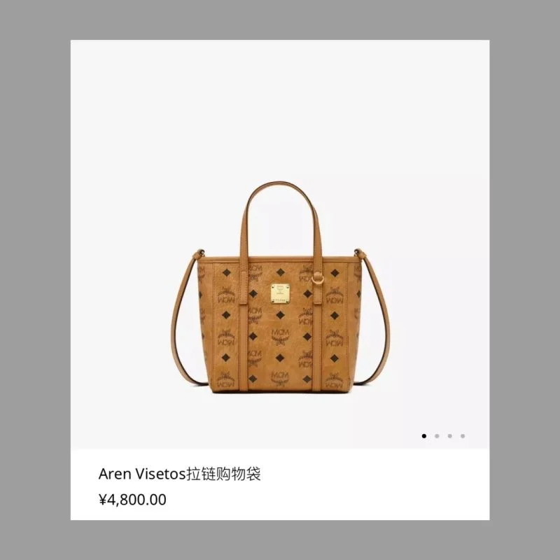 WellDesigned MCM Shopping Bags 45640