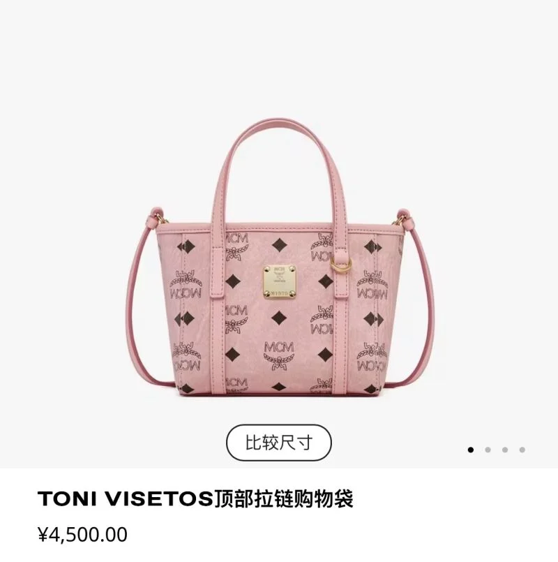 Minimalist MCM Shopping Bags 45637