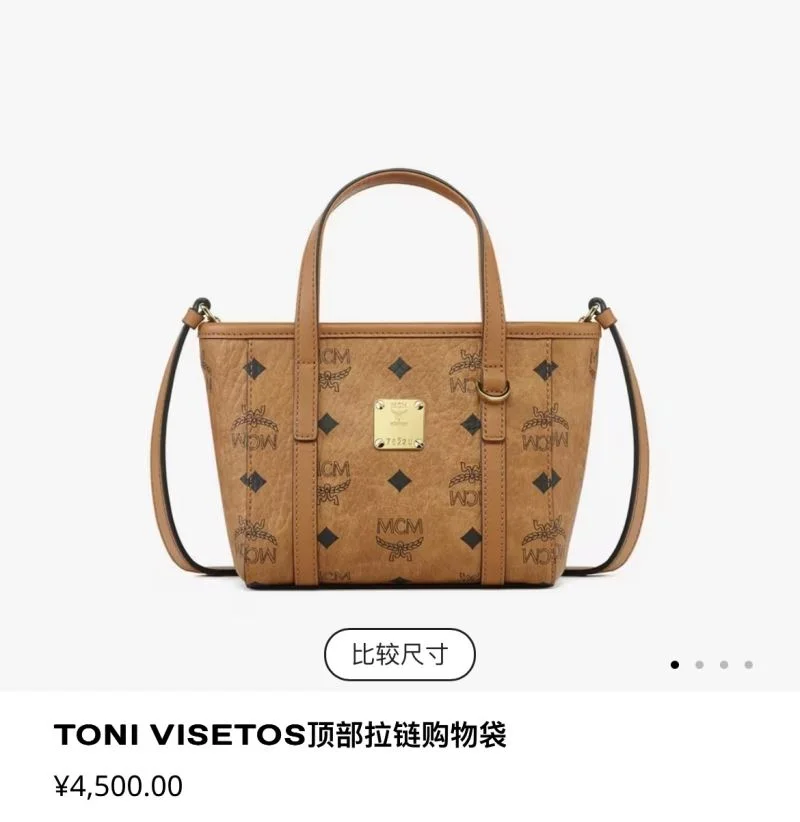 UrbanChic MCM Shopping Bags 45638