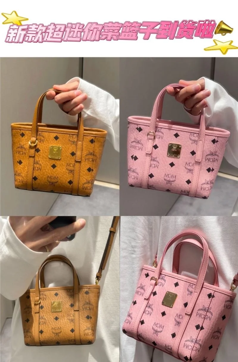 ModernLook MCM Shopping Bags 45641