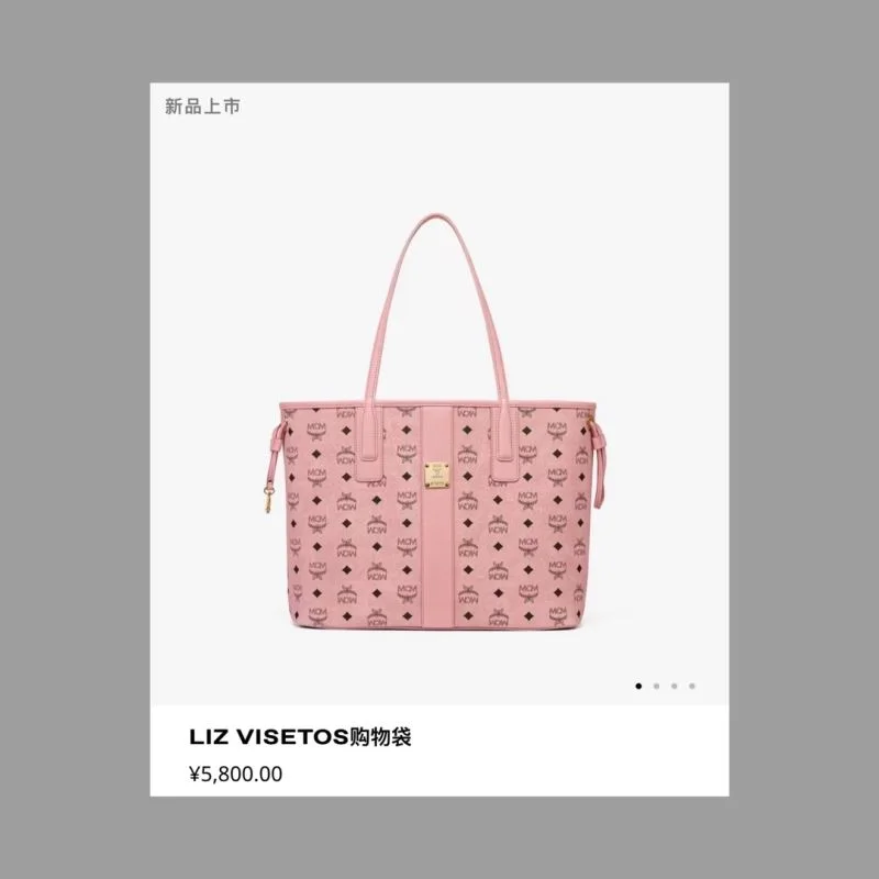 ModernLook MCM Shopping Bags 45641