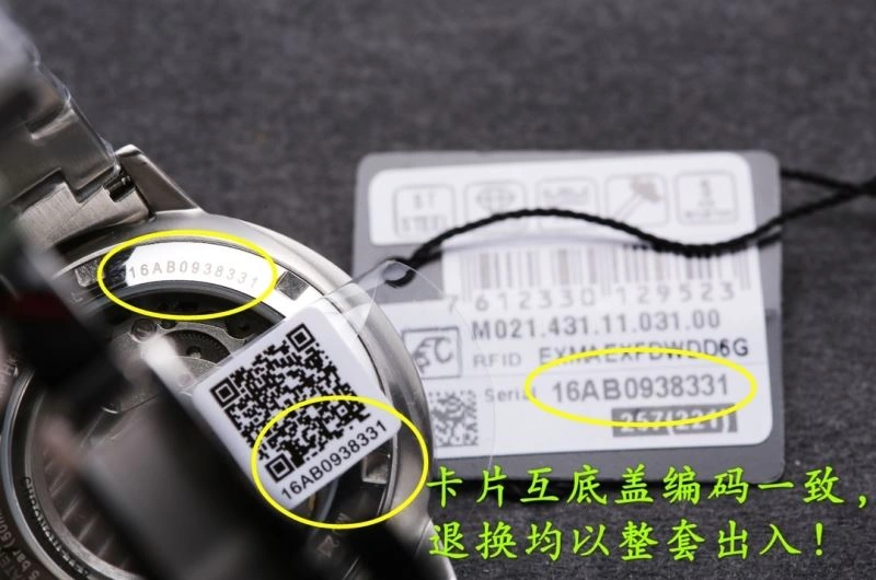 Unique MIDO Watches 190129