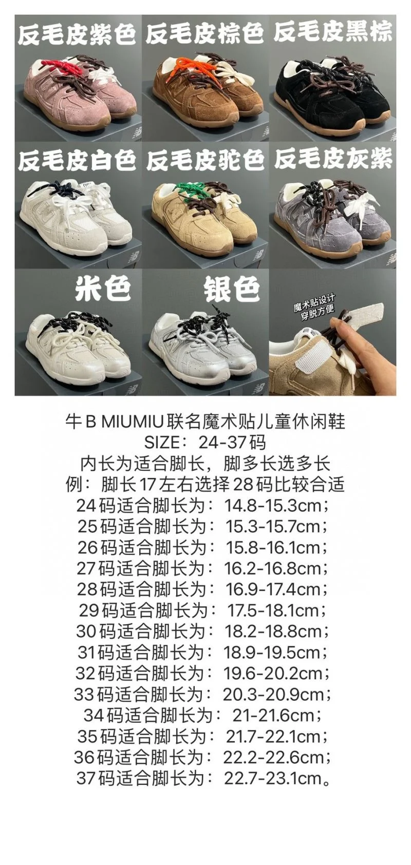 FreshLook MIU MIU SHOES 28801