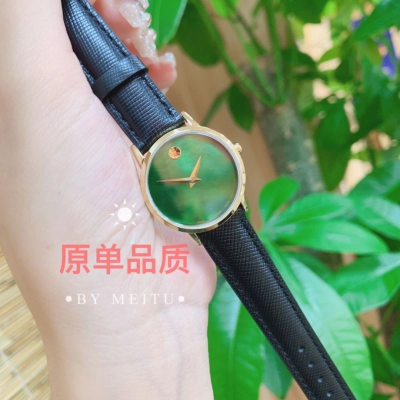 Compact MOVADO Watches 190198