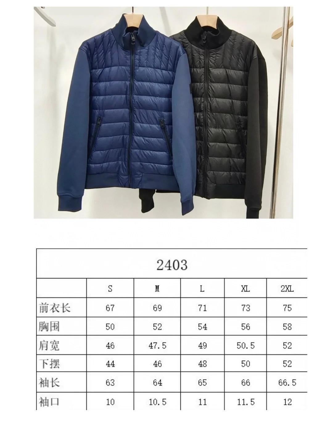 Mackage Down Jackets Colorful 165425