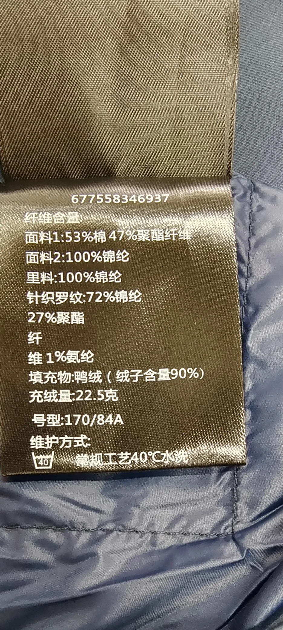 Mackage Down Jackets Colorful 165425