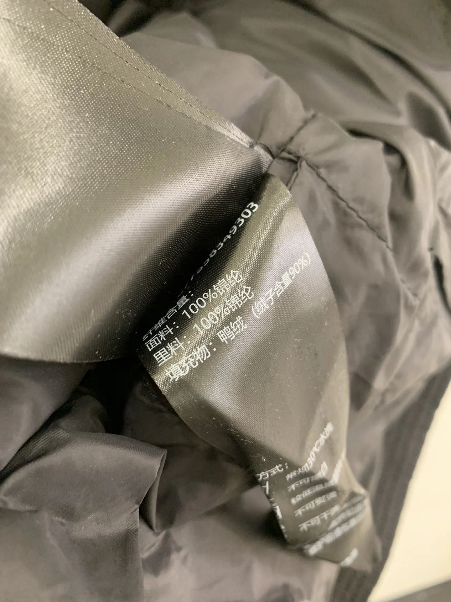 FlexibleFit Mackage Down Jackets 165462