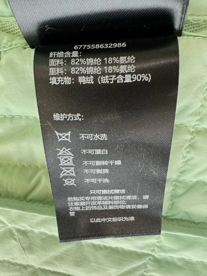 Mackage Down Jackets SunProtective 165003