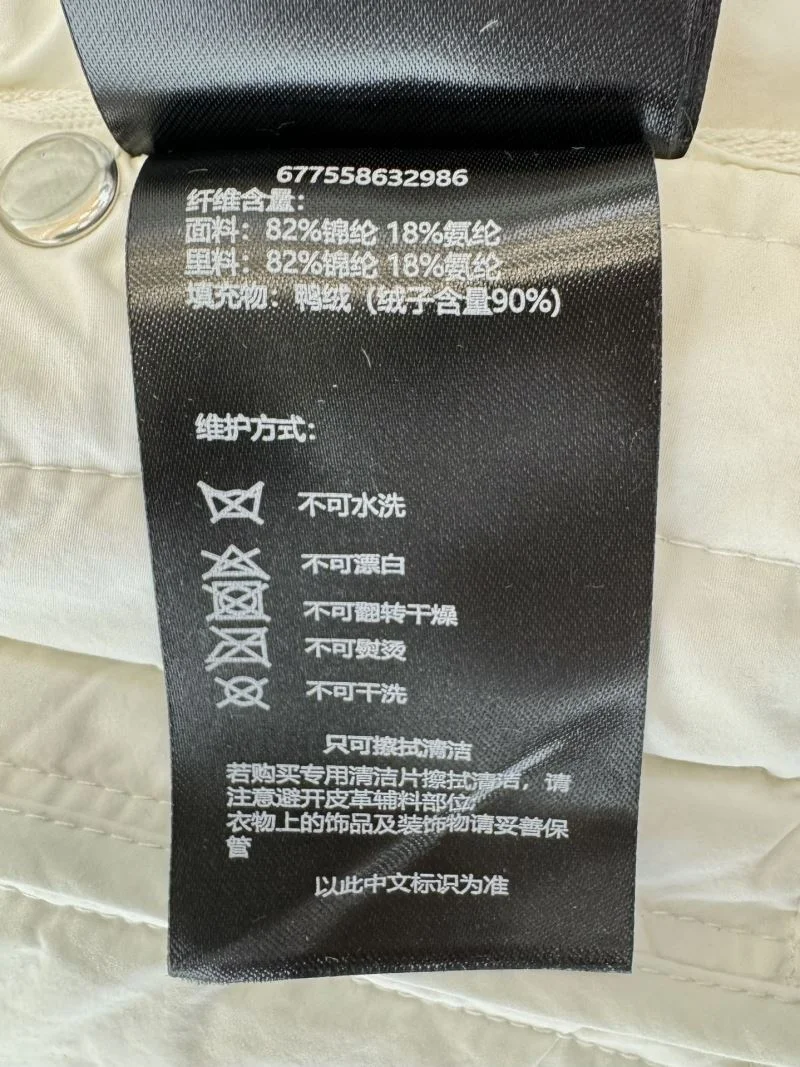Unique Mackage Down Jackets 164959