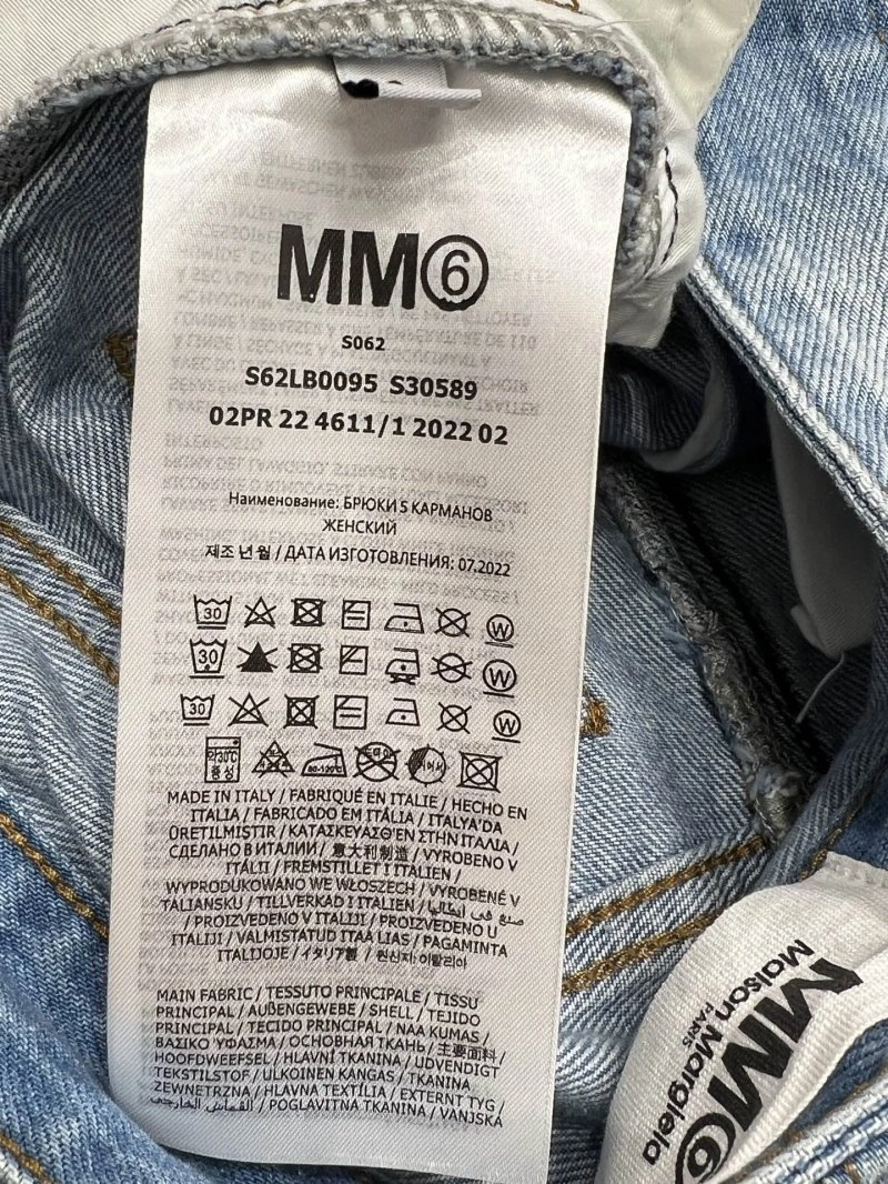 Resilient Maison Margiela Dress 149369