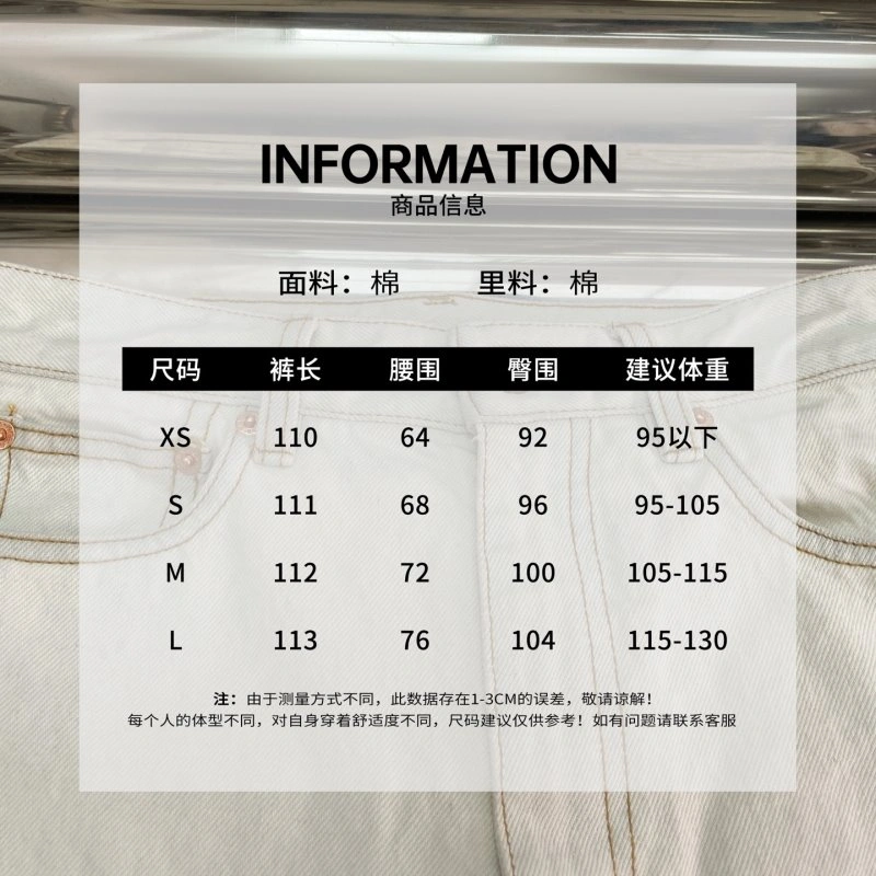 Maison Margiela Jeans Seasonal 149371
